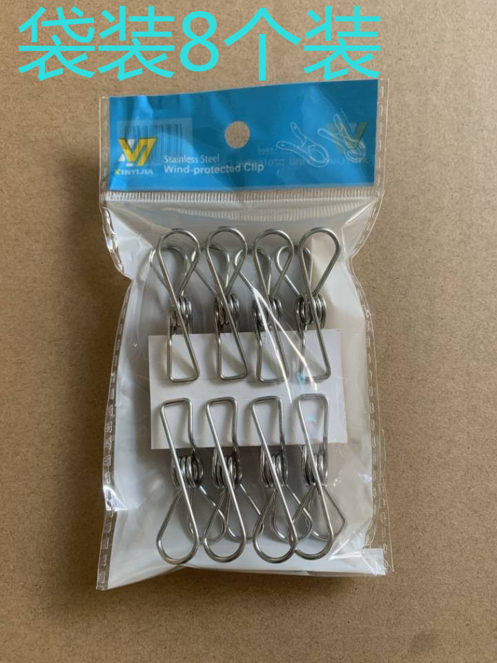 Bagged wire clips, steel wire clips, stainless steel clips, storage clips, sealing clips, garment clips, sock clips, winding clips, 2-yuan store supply pic 13
