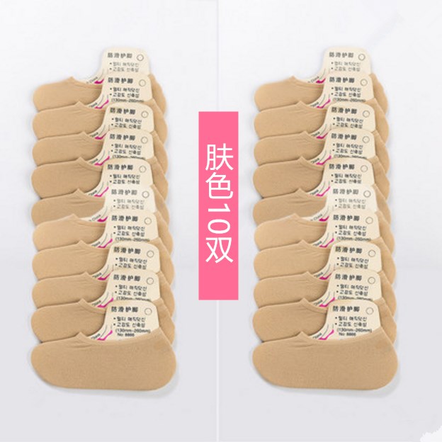 3-20双魔术袜子女短袜船袜女套袜超薄隐形丝袜夏季硅胶防滑不掉跟详情15