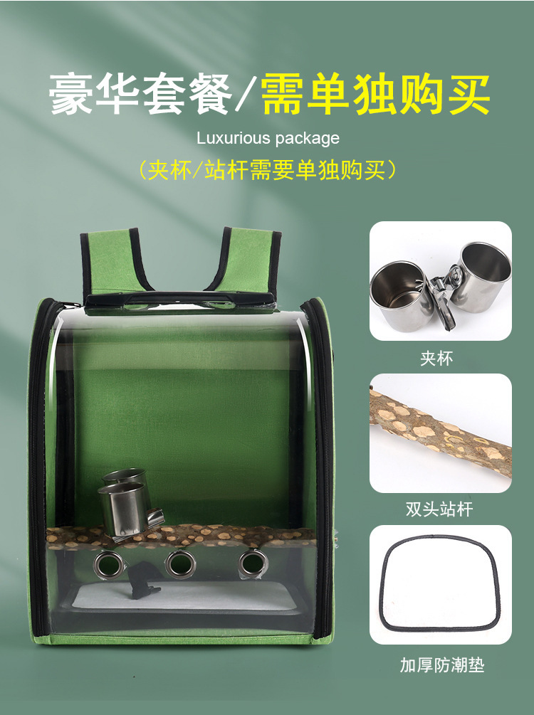 Manufacturer wholesale pet bird bags, transparent, breathable, large-space parrot bags, portable backpacks for carrying cages when going out, pet bird bags pic 8