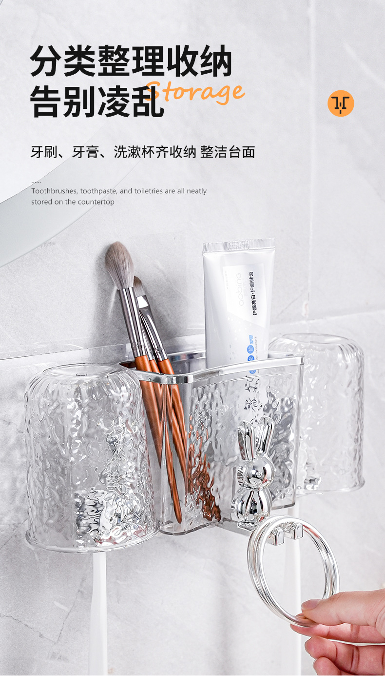 Little Rabbit Toothbrush Stand, electric toothbrush without drilling holes, toothbrush cylinder storage rack, couple mouthwash cup, wall-mounted brushing cup hanging rack pic 4