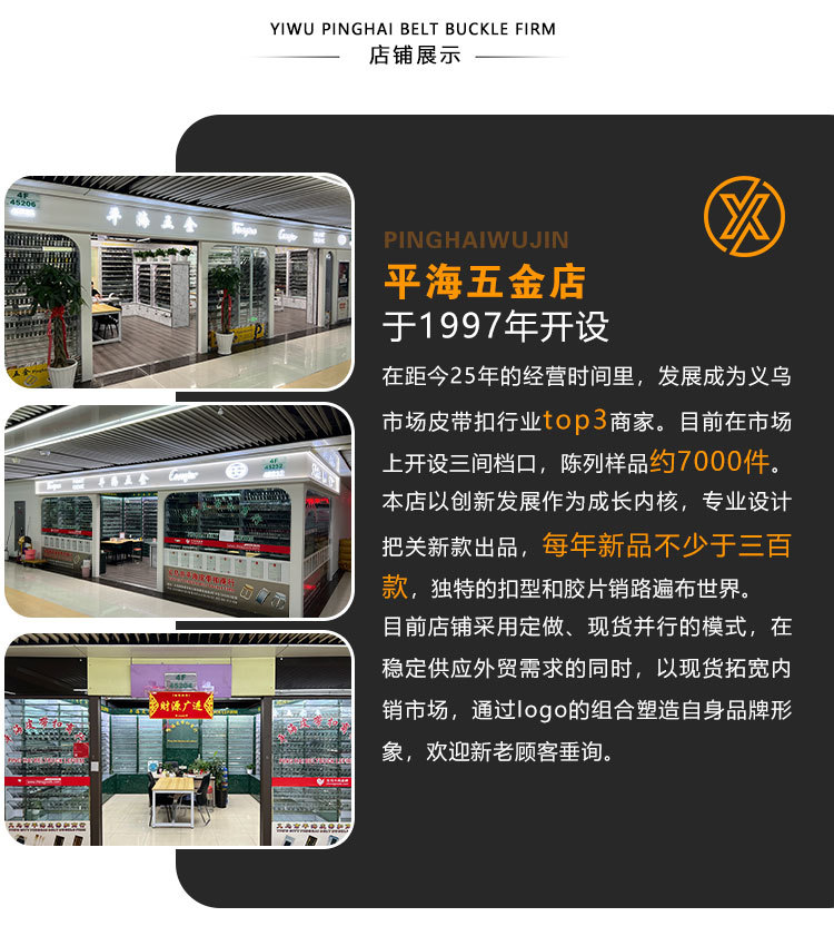 爆款男士平滑皮带扣锌合金五金胶片板扣配33mm打眼皮带批发详情20