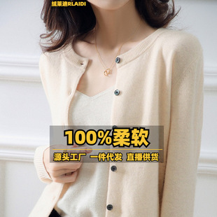2023早秋宽松V领羊毛针织无袖背心韩版纯色减龄休闲女式马甲上装详情3