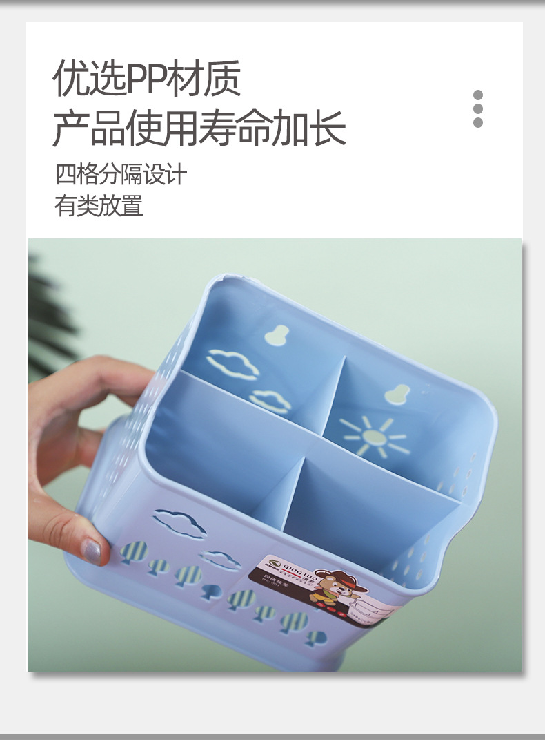 Supply of cartoon four-grid 筷笼 chopstick holder plastic thickened Nordic multi-functional chopstick cage for home and commercial use pic 12