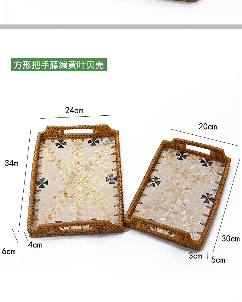 藤编贝壳托盘彩绘贝壳果盘装饰摆件收纳零食干果盘果篮茶盘收纳盘详情8