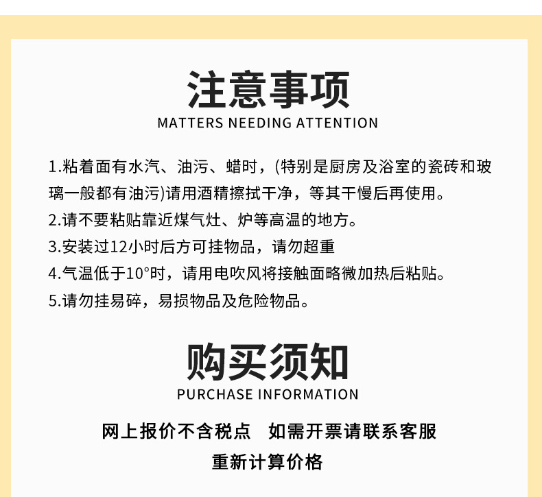 卡通创意时尚造型挂钩卡通无痕粘钩门后免打孔北欧风衣帽钥匙挂钩详情10