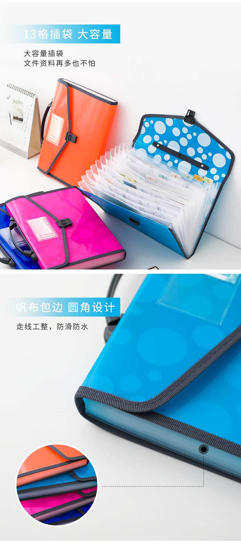全标TRANBO 跨境a4大容量学生试卷资料收纳pp手提文件包多层风琴包文件夹定制详情4