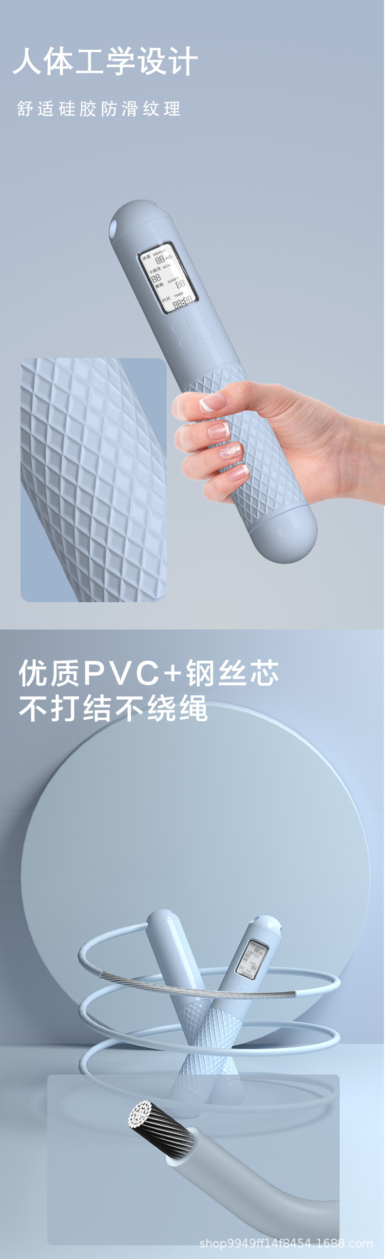 详情5.jpg