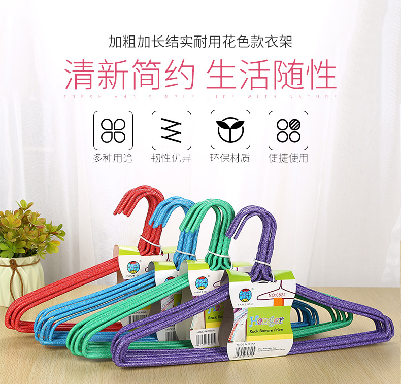 The manufacturer wholesals household anti-slip and traceless drying plastic-coated clothes hangers. The simple solid color thickened 10-piece hangers are selling well pic 1