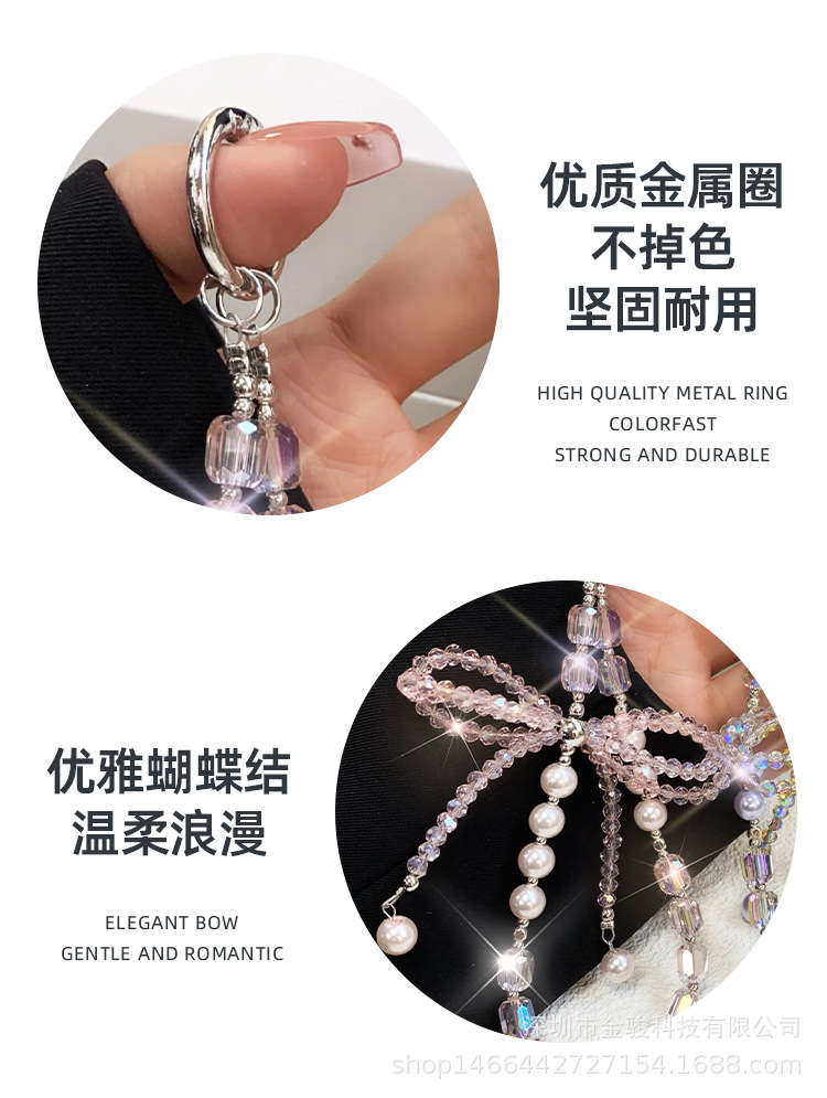 手机链条高级感 立体水晶蝴蝶结钥匙挂链 珍珠手机挂绳手腕款批发详情18