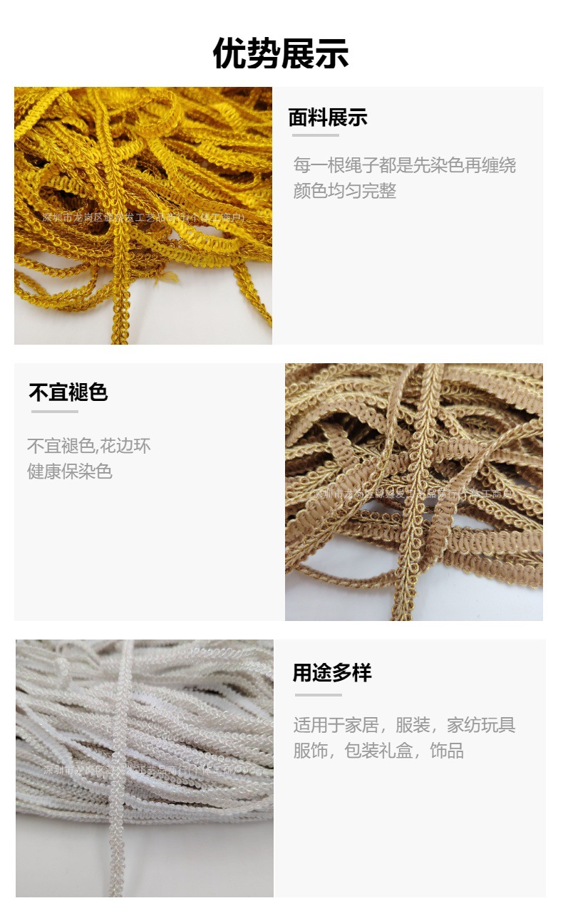 现货经典涤纶金银丝人字织带蜈蚣花边diy民族圣诞家居服装辅料详情16