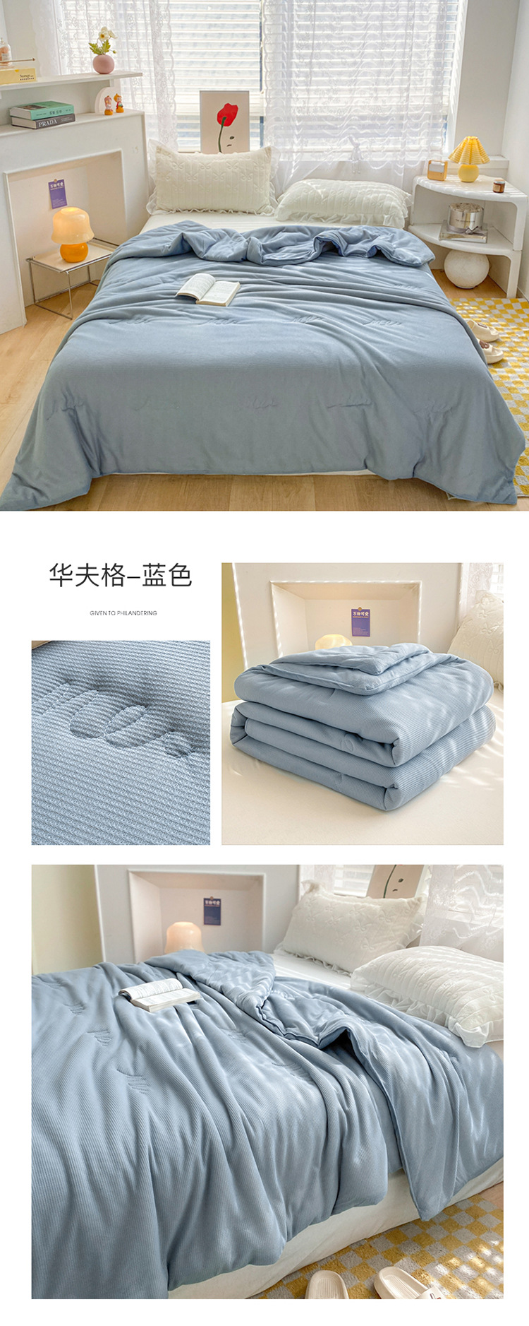 华夫格针织棉夏凉被床上用品家用纯色空调夏被单双人被芯宿舍被子详情17