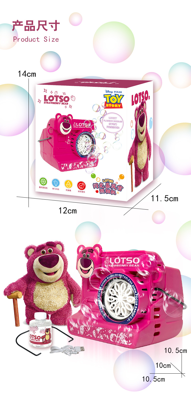 草莓熊泡泡相机10孔拍立得充电内置锂电池女孩网红爆款拍照抖音详情13