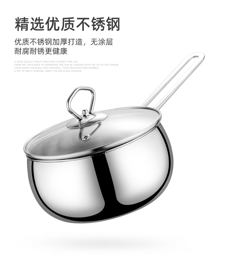 跨境货源锅具套装不锈钢奶锅三件套家用厨房煮面小奶锅活动礼品锅详情4