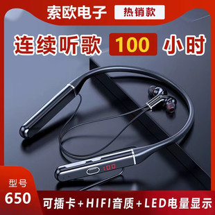 新款直播K歌5.3蓝牙耳机 内置声卡无线接收器通用蓝牙直播耳机详情10