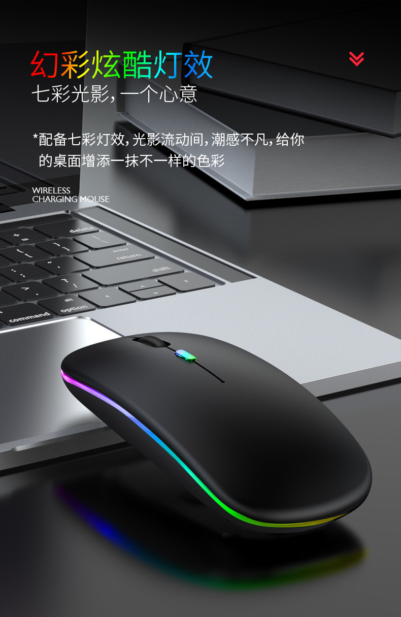 跨境现货 蓝牙充电发光三模无线鼠标Wirelessmouse工厂家批发详情66