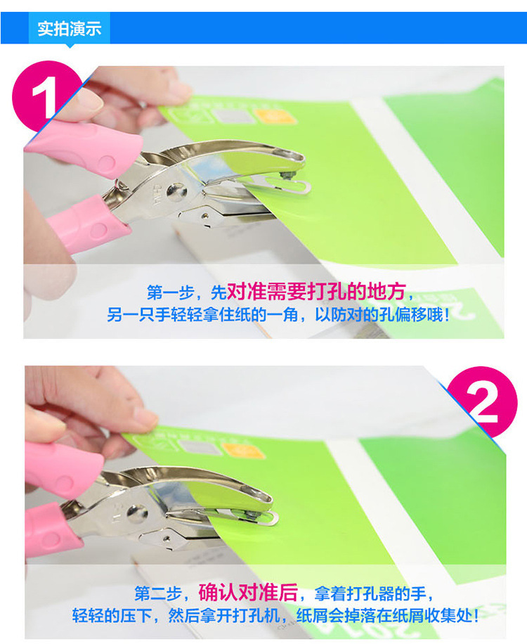 Dongnan labor-saving medium round hole puncher, manual single-hole puncher, paper feeding thick paper puncher, puncher pic 5