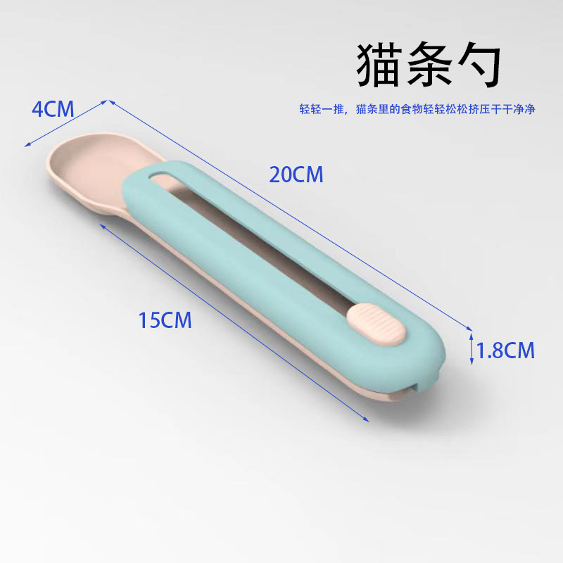 hot Cat feeder, cat strip spoon, cat can spoon, cat strip squeegee, cat spoon pic 10