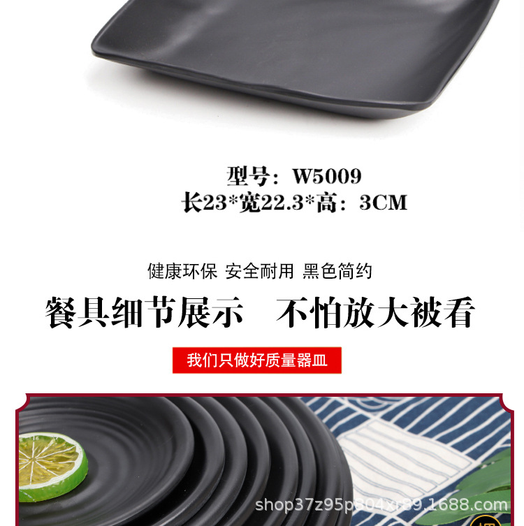 详情图片_15.jpg