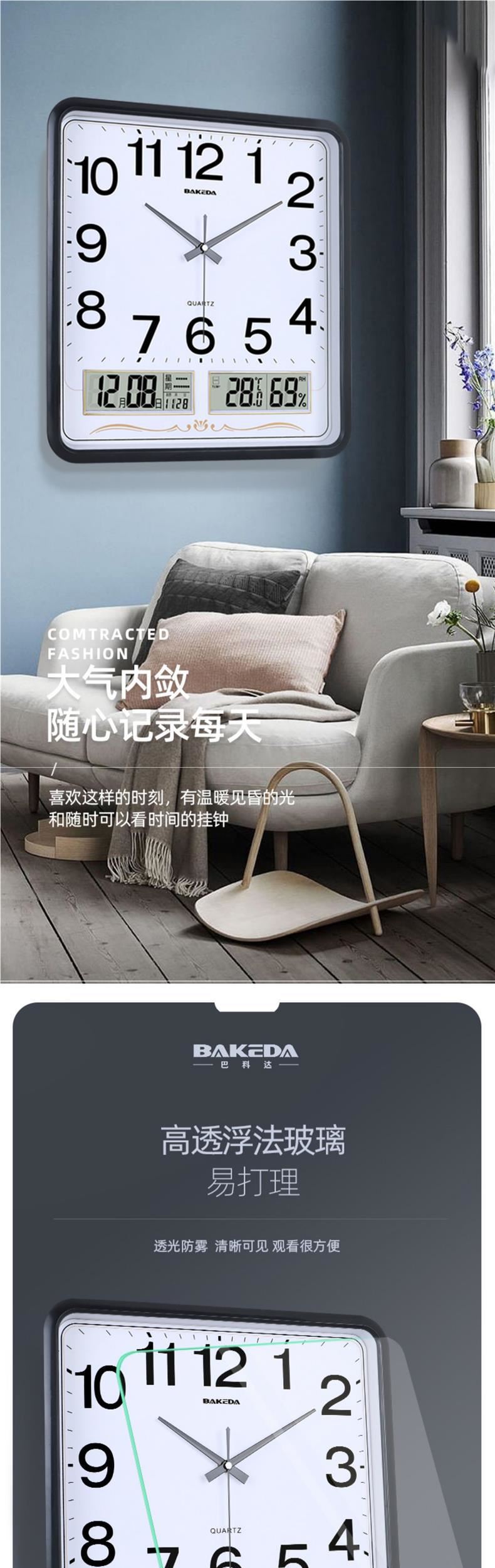 家用方形挂钟客厅钟表静音挂墙约时尚电子日历时钟石英钟表详情7