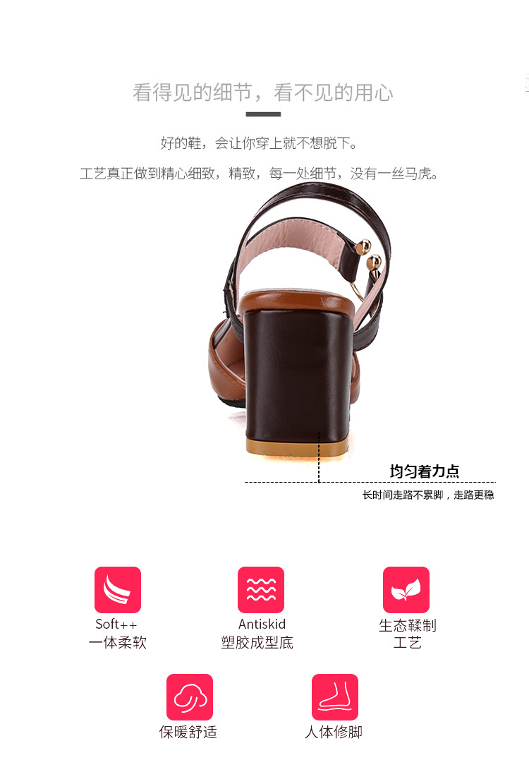 凉鞋女夏2023新款搭韩版包头尖头一字扣带罗马鞋浅口粗跟高跟鞋详情11