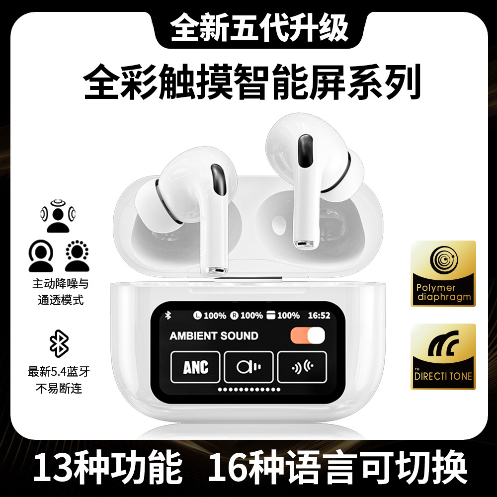 新款降噪无线蓝牙耳机大电量超长续航数显5.3不入耳车载运动耳机详情4