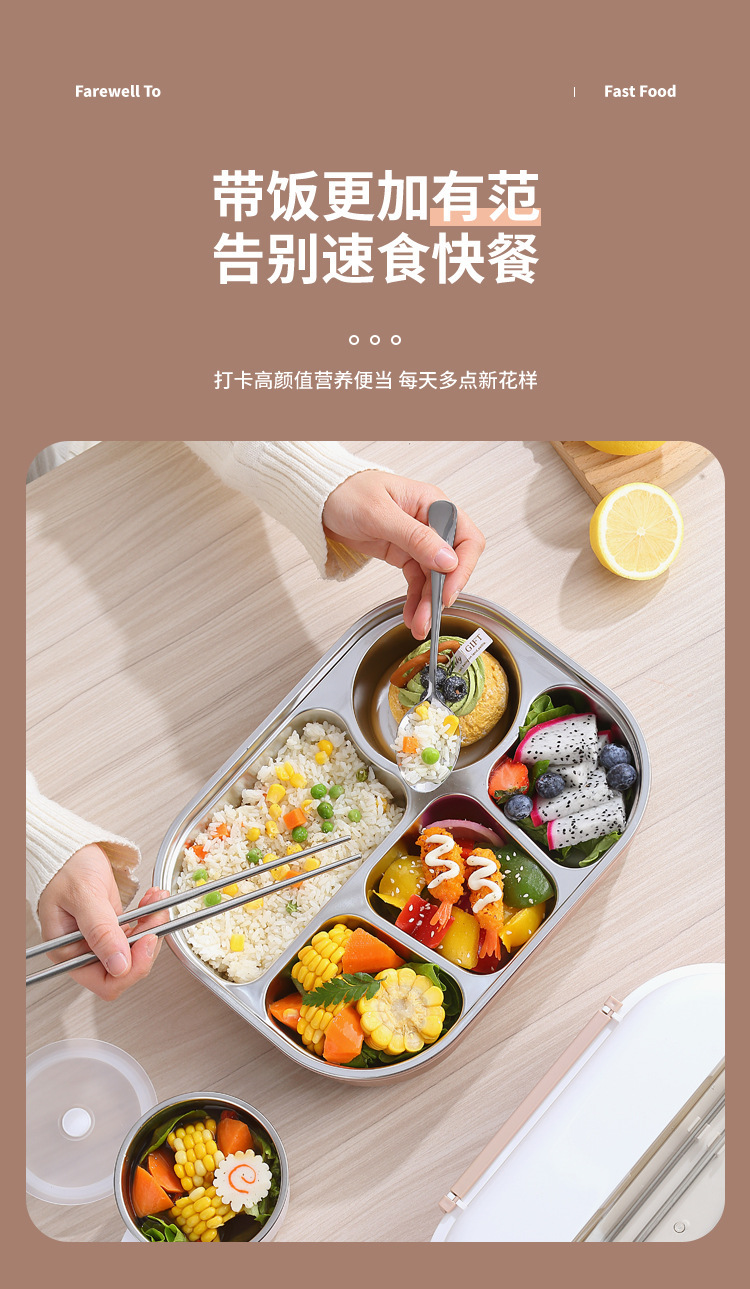 304不锈钢饭盒学生女5格大号保温便当盒大容量上班男餐盘便携餐盒详情4