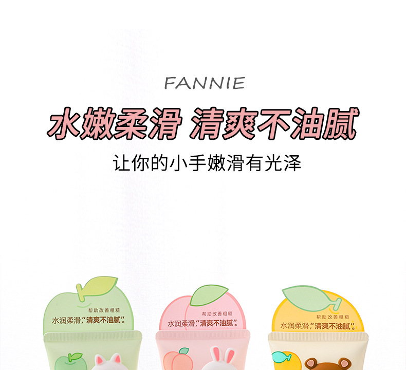 Large-capacity cartoon fruit moisturizing hand cream, cute bear rabbit fruit fragrance hydrating and moisturizing hand cream, with a refreshing texture pic 1