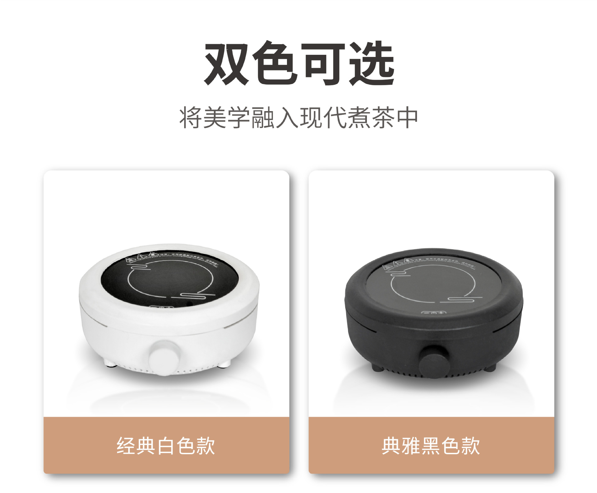 迷你电陶炉家用 办公室烧水静音小型煮茶器 电茶炉煮茶炉批发厂家详情5