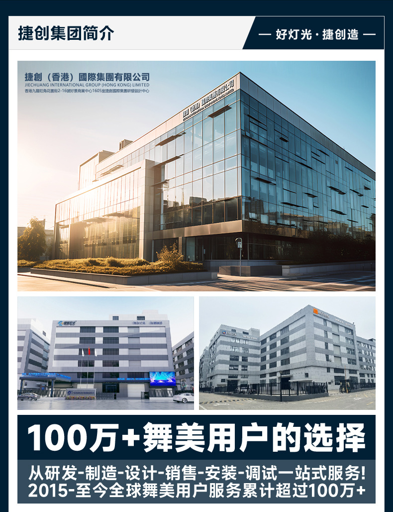 捷创舞台灯光54颗3w全彩帕灯舞蹈室氛围灯七彩染色灯舞台演出灯光详情29