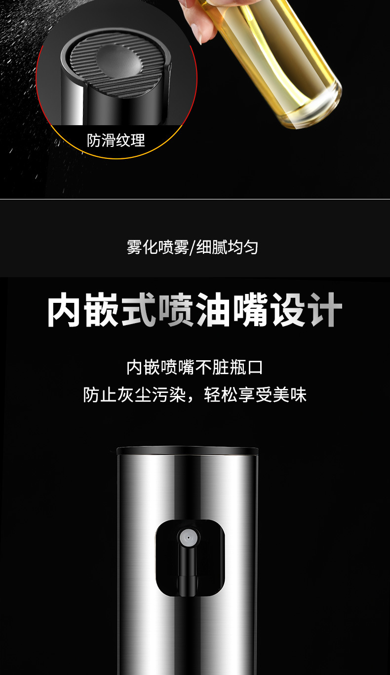 304 stainless steel oil spray bottle, barbecue oil spray bottle, oil spray pot, press soy sauce and vinegar oil control bottle, leak-proof glass oil pot pic 9