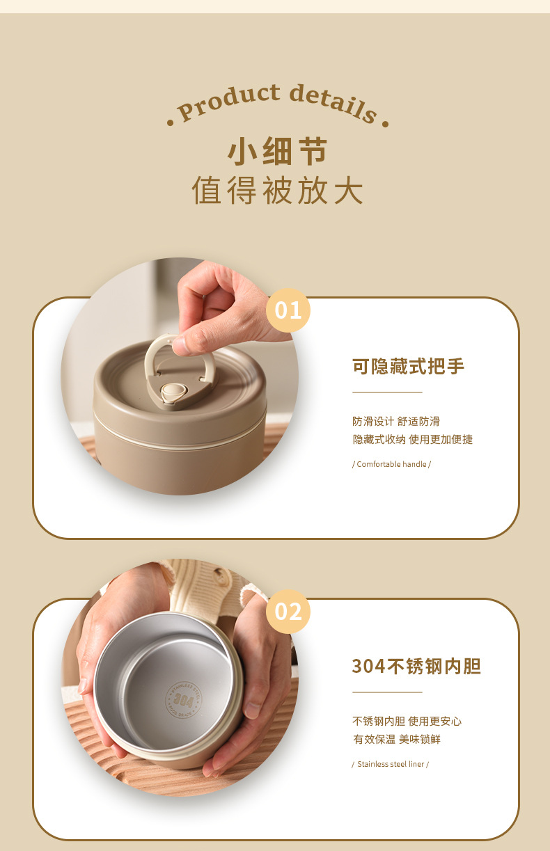 日式保温饭盒上班族便携带饭午餐盒带盖汤碗简约汤盒微波炉便当盒详情17