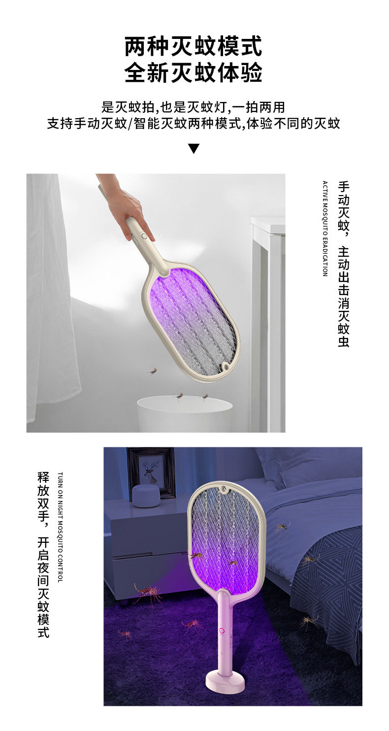 Wholesale electric mosquito swatters, USB rechargeable lithium batteries, household goods, fly swatters, electric mosquito swatters, mosquito repellents in one generation pic 7