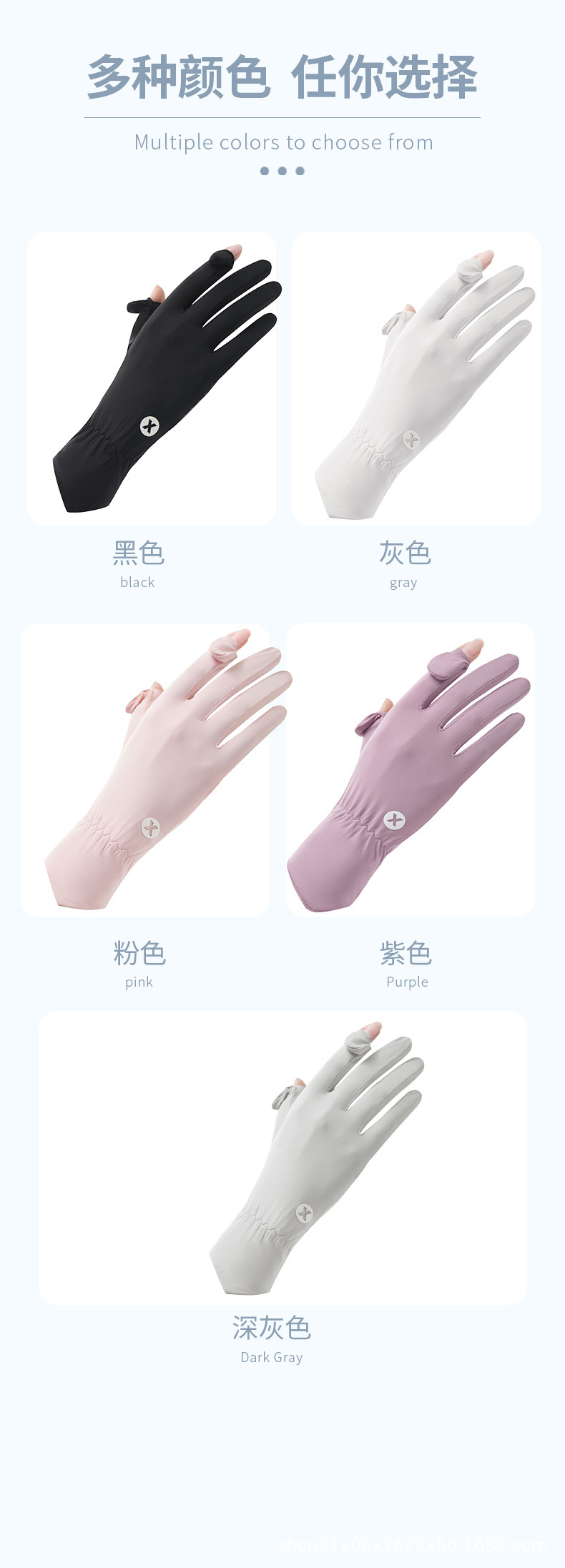 2024新款防晒手套女士冰丝开车骑行运动户外夏季薄款防紫外线批发详情21
