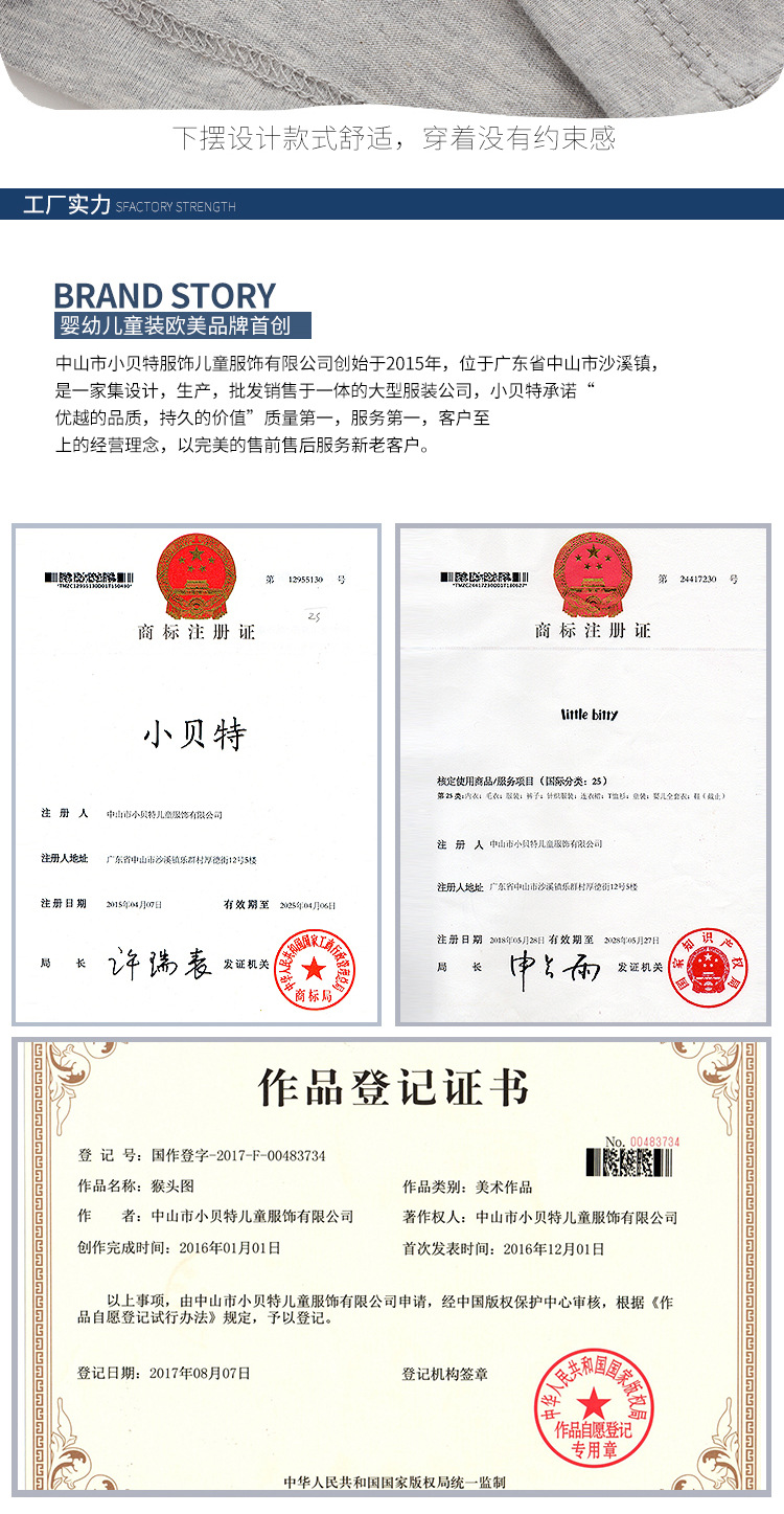 圆领男童t恤短袖夏款2024儿童卡通宝宝纯棉上衣夏季童装一件代发详情12