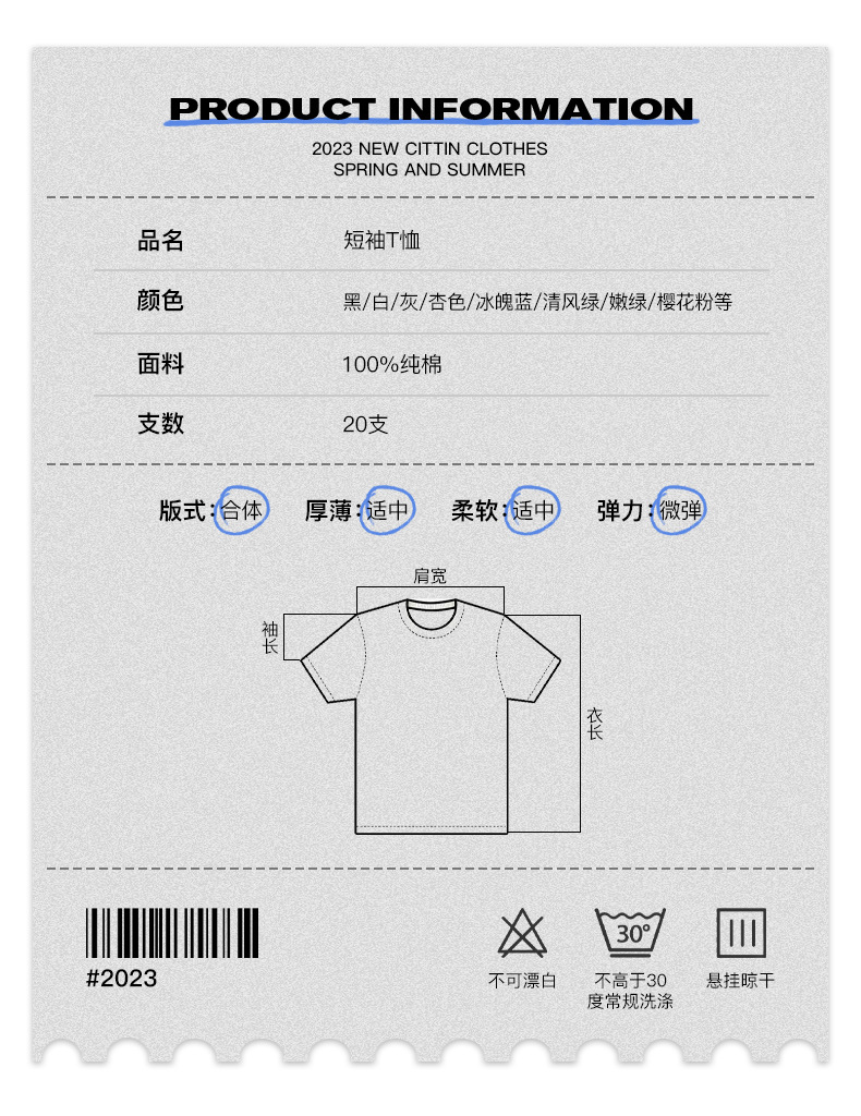 街潮宽松男士夏季印花短袖t恤男潮牌美式230g纯棉休闲半袖体恤衫详情6