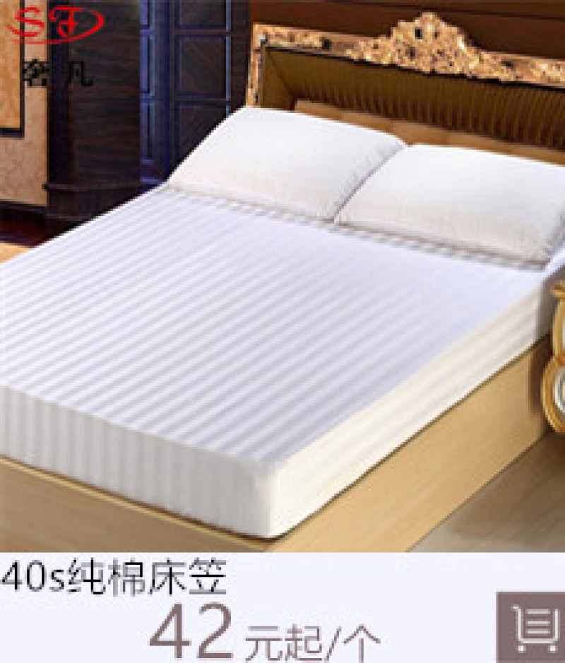 Shefan Hotel Supplies Wholesale: Five-star hotel four-piece set, Pure cotton brocade Jacquard four-piece set, hotel supplies pic 8