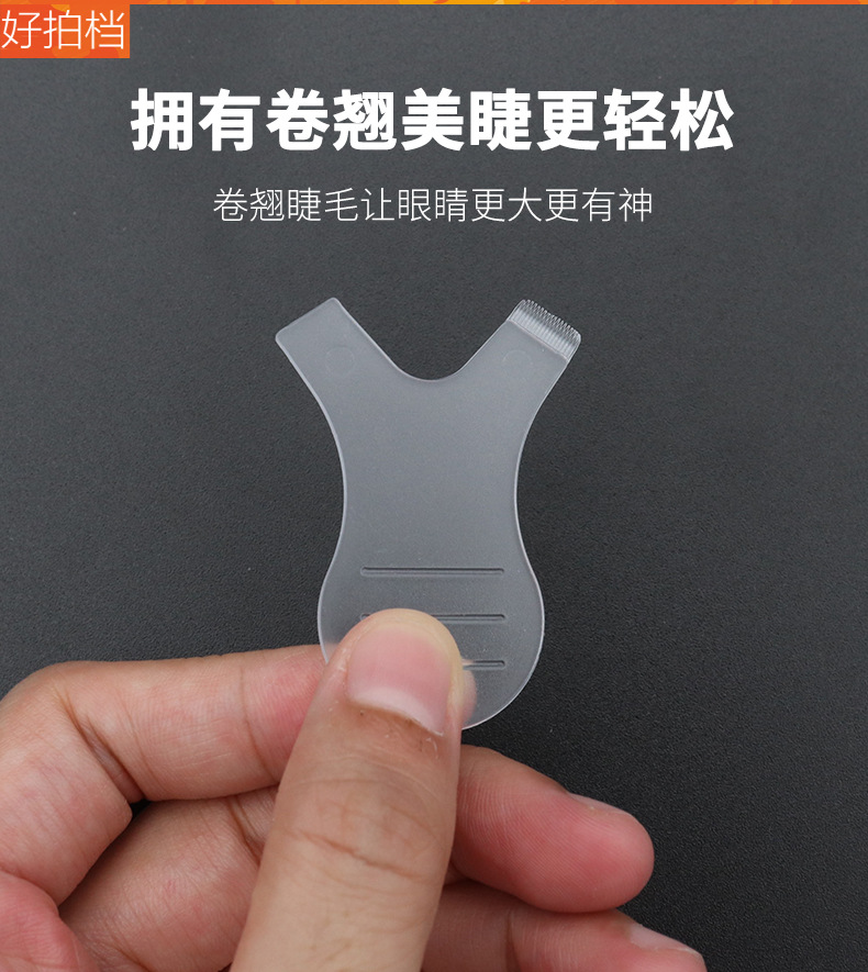 Eyelash extension auxiliary tools: Y-shaped eyelash brush, eyelash ironing silicone brush, eyelash ironing tool, needle pic 6