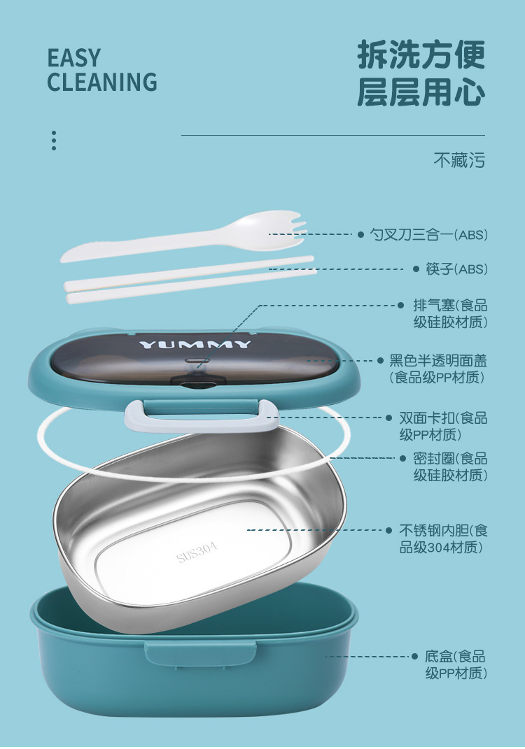 304不锈钢饭盒食品级保温午餐盒 带餐具便当盒微波炉学生保鲜饭盒详情9