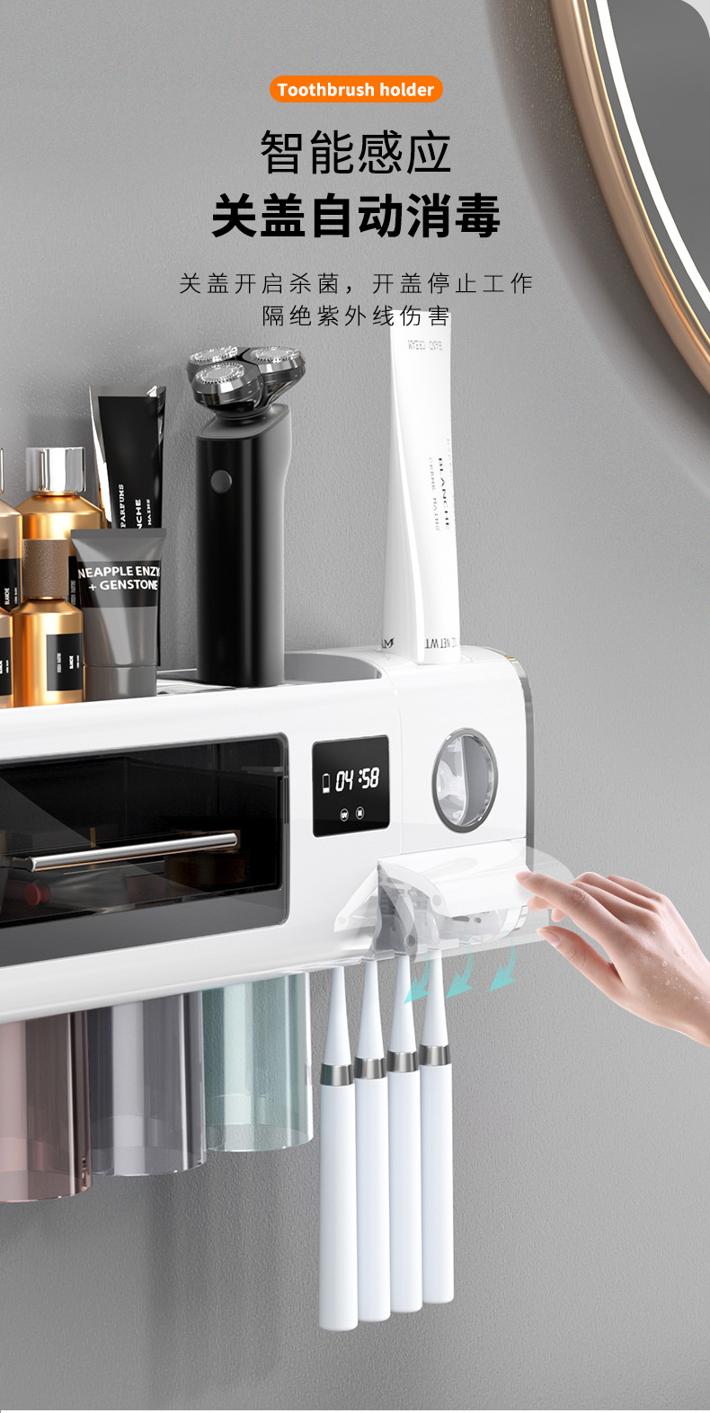 Smart disinfection toothbrush rack, creative bathroom storage toothbrush rack set, washbasin cup storage rack pic 6