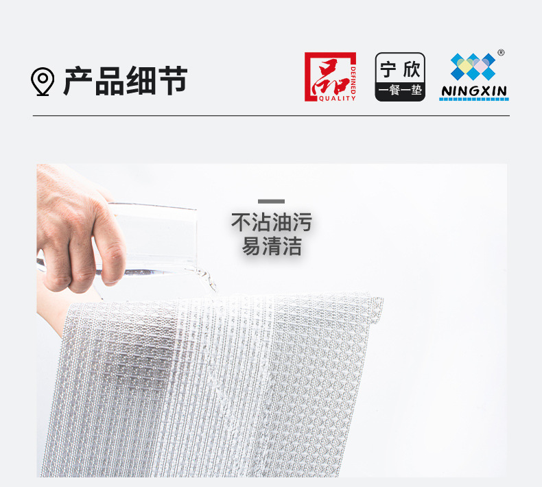 Ningxin Nordic-style placemats, eco-friendly pvc table MATS, thickened woven placemats, heat-insulating placemats, blended sequined Western placemats pic 7