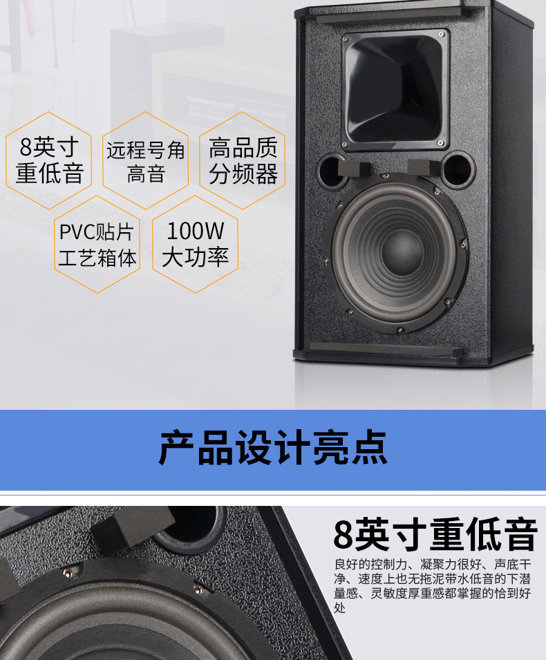 Shele AV-108BX-108SH-10 Conference Room audio system set, professional power amplifier, wall-mounted speaker pic 12