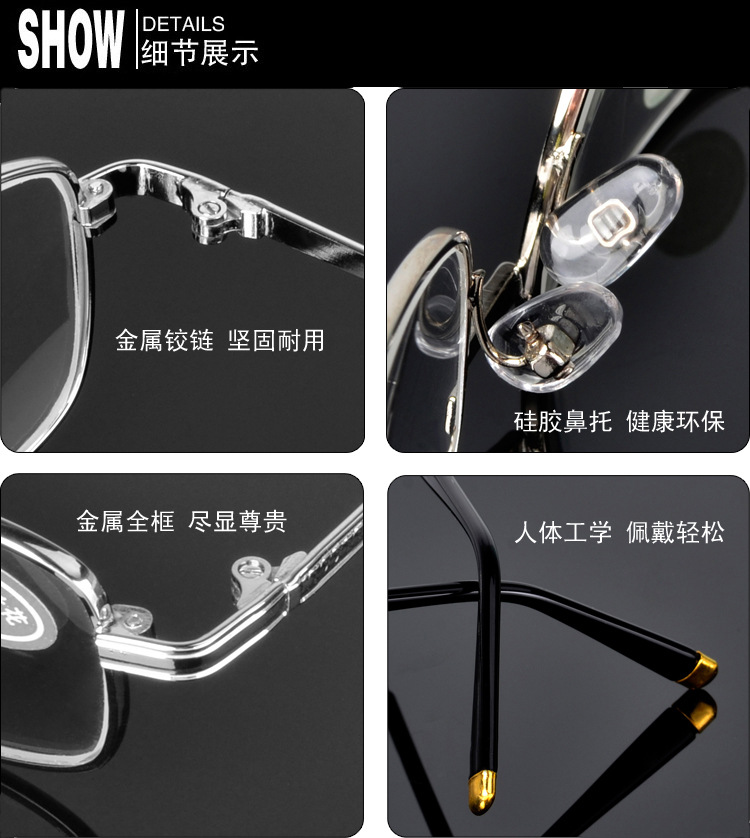 Donghai Crystal Glass Reading Glasses for men and women, high-definition glass reading glasses, new products at street stalls, wholesale and sale pic 3