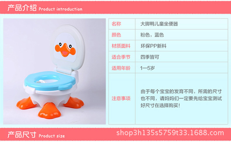 儿童座便器婴儿马桶 详情2