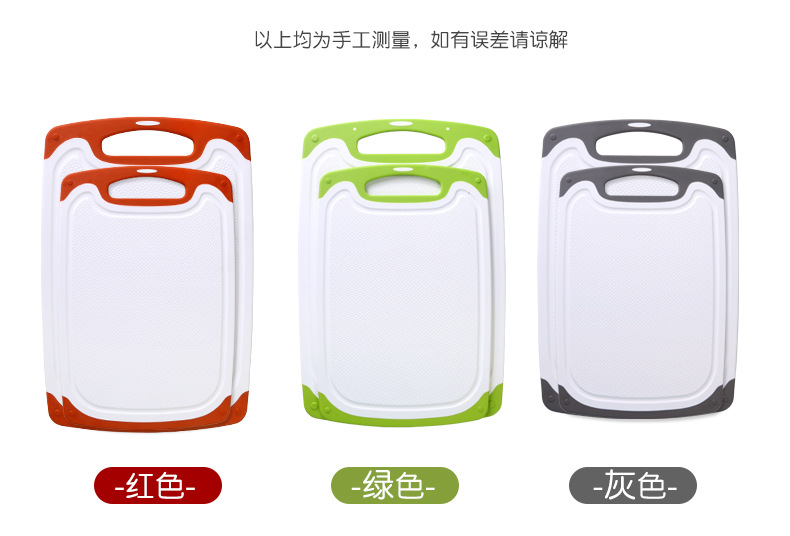 Anti-slip cutting board, plastic household cutting board, creative baby food board, classified kitchen meat, fruit and vegetable cutting board pic 8
