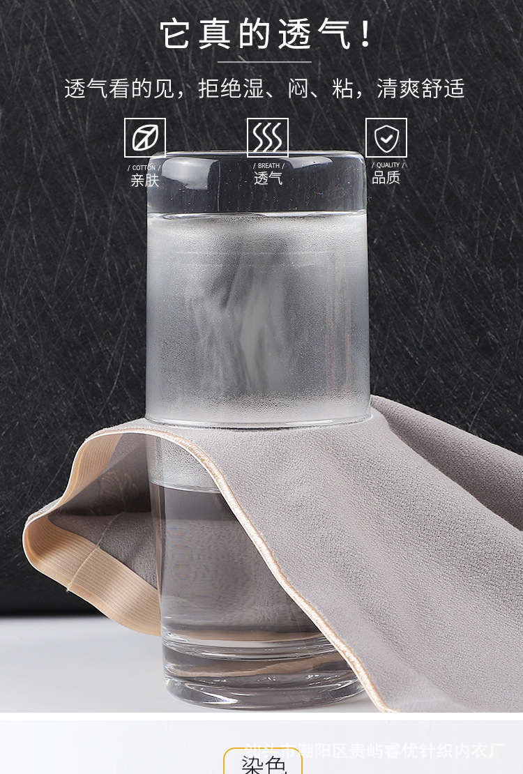 Seamless underwear for women, pure cotton, antibacterial, high-waisted, belt-cinching, large-sized breathable triangle shorts, short head, all-cotton graphene for women pic 8