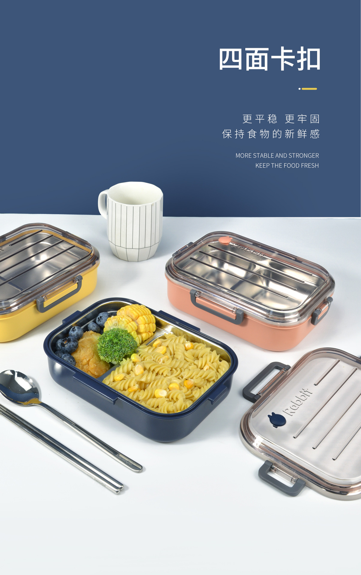 304不锈钢创意四扣密封防漏便携饭盒 学生午餐盒上班族带饭便当盒详情8