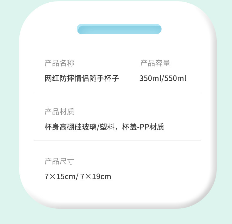 Muji water cups, high appearance level, affordable plastic cup wholesale, portable sports water bottles, large capacity, student portable cups, printed words pic 22