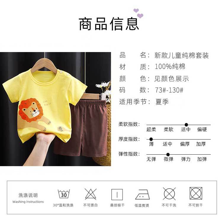 儿童短袖套装纯棉女童夏装男童t恤宝宝婴儿衣服韩版童装2023新款详情5