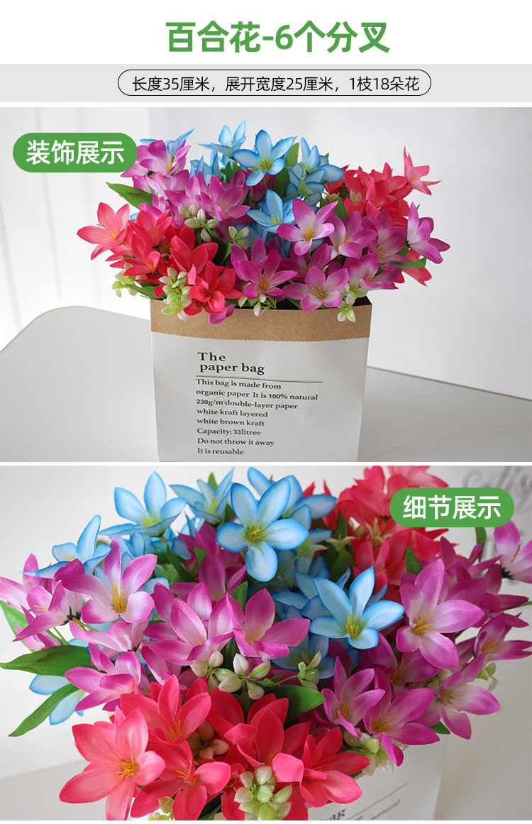 假花花束单支塑料雏菊玫瑰绢布干花花坛栅栏小把插花田园装饰详情16