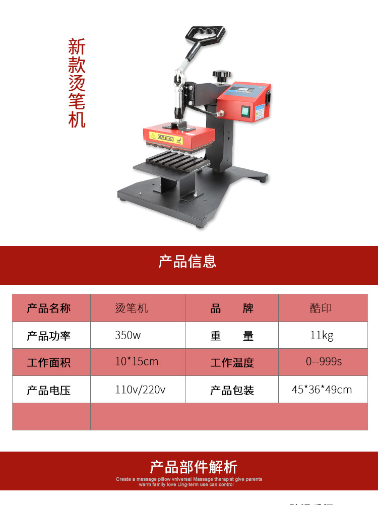 New type of pen hot stamping machine, heat transfer pen printing machine, ballpoint pen, advertising pen, LOGO pen hot stamping machine, heat transfer painting machine pic 12